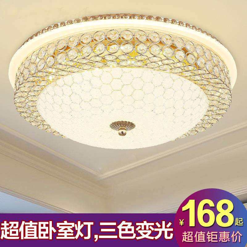 欧式水晶吸顶灯温馨房间灯led主卧室灯圆形简欧创意美式灯具