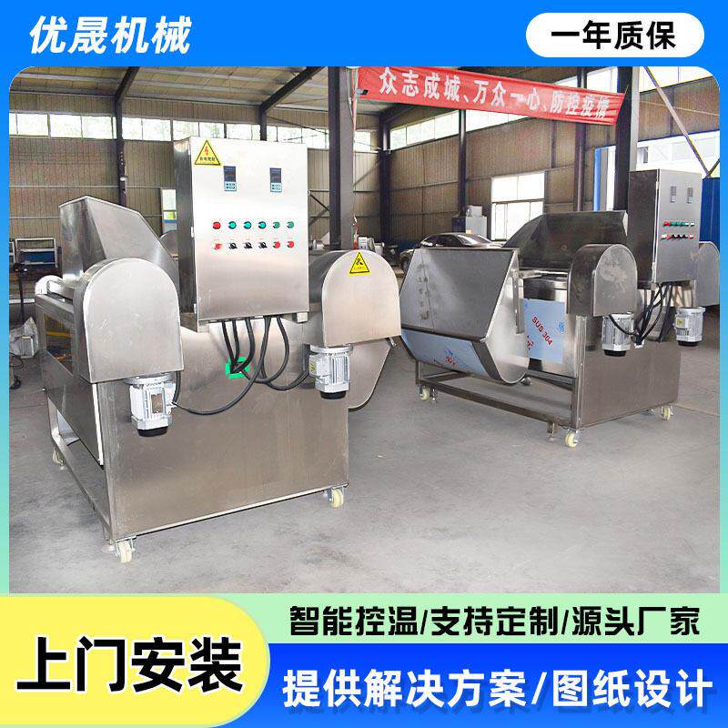 小龙虾鸡爪大型油炸锅商用煤气温控炸豆泡薯条全自动方形油炸机