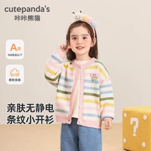 女童外套女宝秋装婴儿秋季休闲上衣儿童春秋衣服宝宝童装