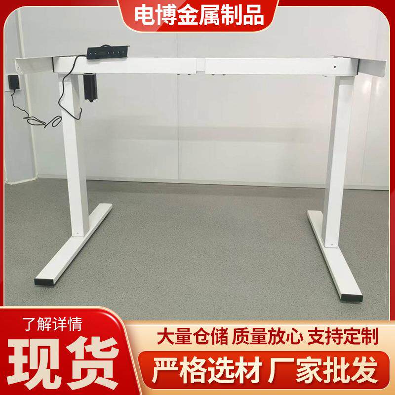 餐桌办公桌支架工字型桌子支架电竞桌腿电脑桌腿铁艺吧台支架