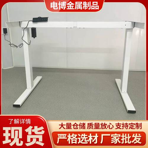 餐桌办公桌支架工字型桌子支架电竞桌腿电脑桌腿铁艺吧台支架
