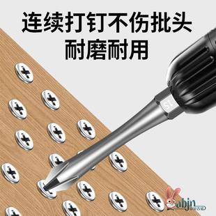 高硬度 批头磁铁钨钢十字电动螺丝刀强磁防滑六角柄手电钻披头套装