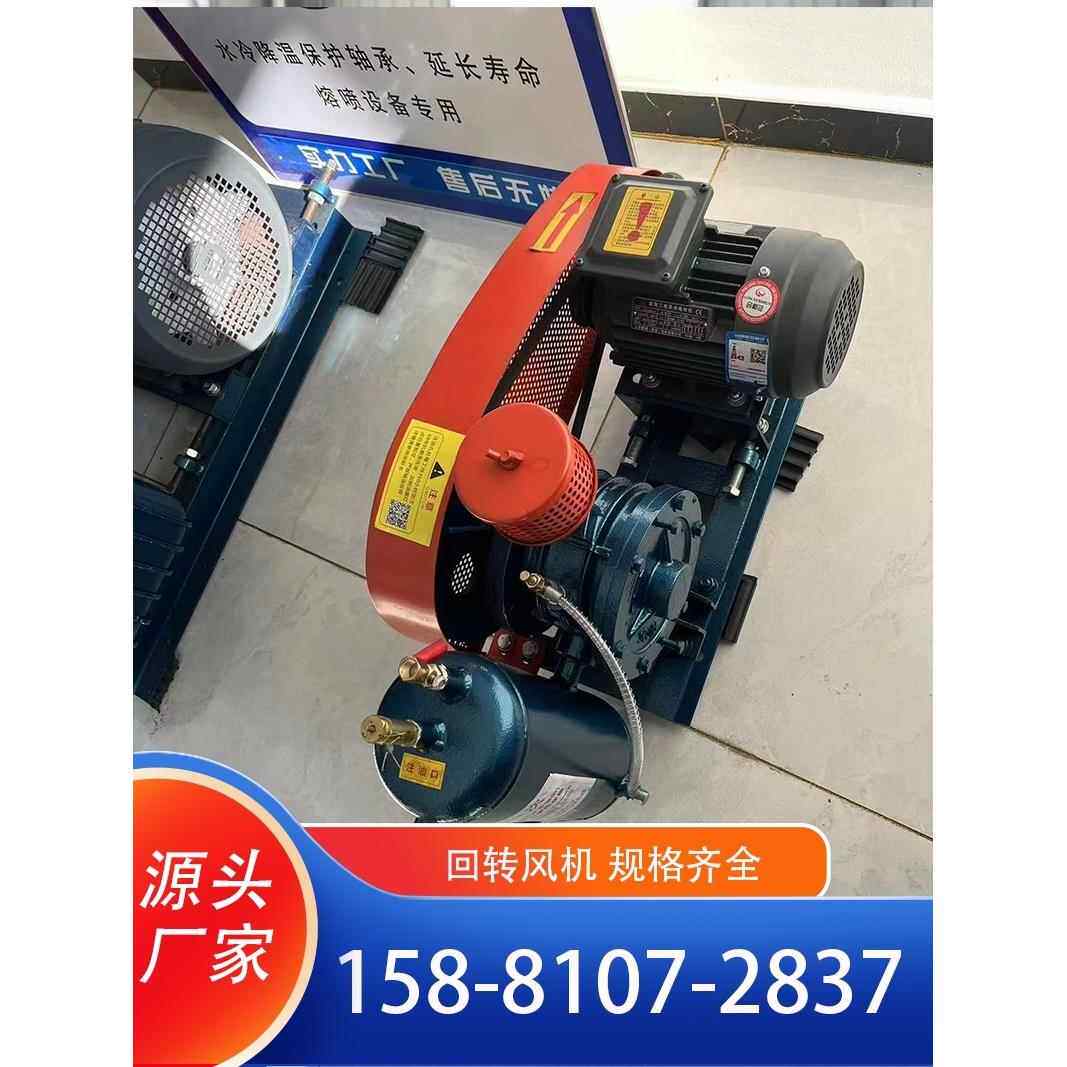 回转鼓风机罗茨大风量污水处理曝气低噪音增氧机HC251S/401s/501S