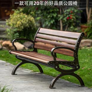 户外公园椅长椅铁艺小区休闲椅子双人座椅庭院室外广场公园长凳子