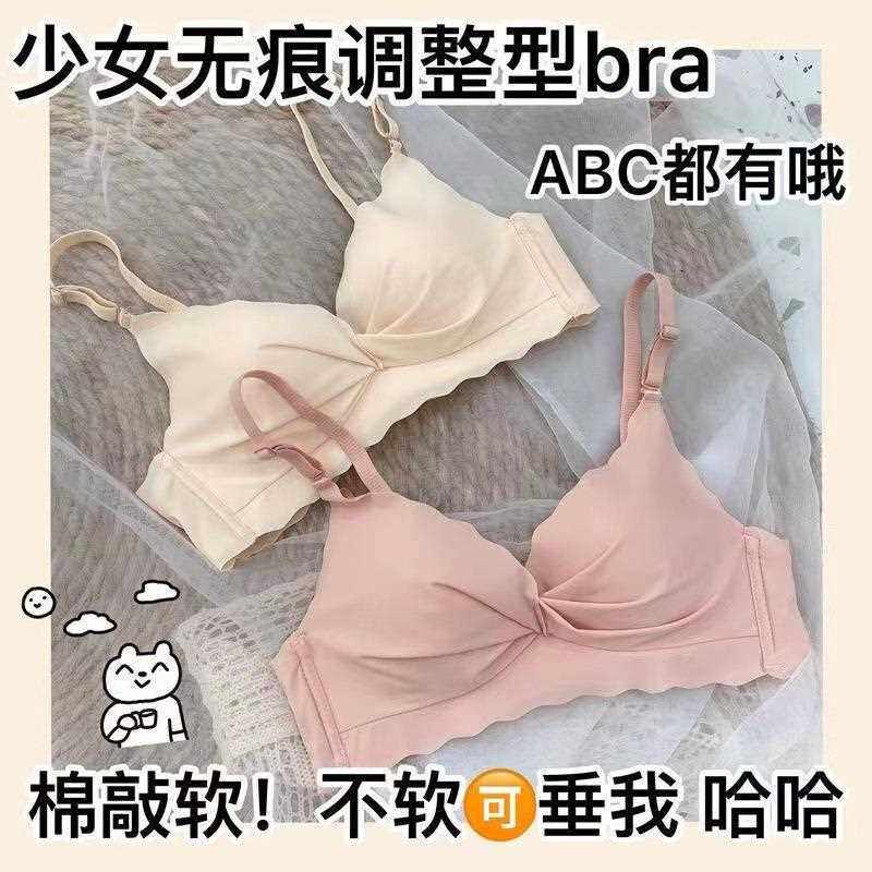 新款直销无痕内衣女性感小胸聚拢无钢圈胸罩收副乳防下垂中厚光面
