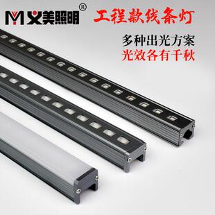 led线条灯户外防水RGB七彩暖黄12W晶元 管招牌轮廓硬灯条 护栏数码