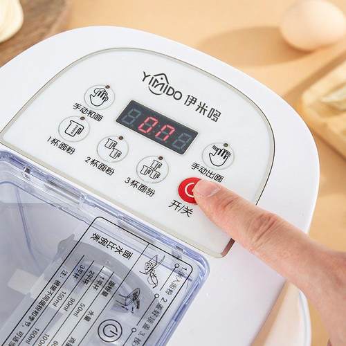 德能国出面条727全机家用自动电动口小型智做面条饺子皮多功能一