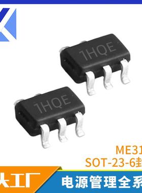 微盟ME3116AM6GSOT-23-6封装40V输入1A同步降压DC/DC转换IC