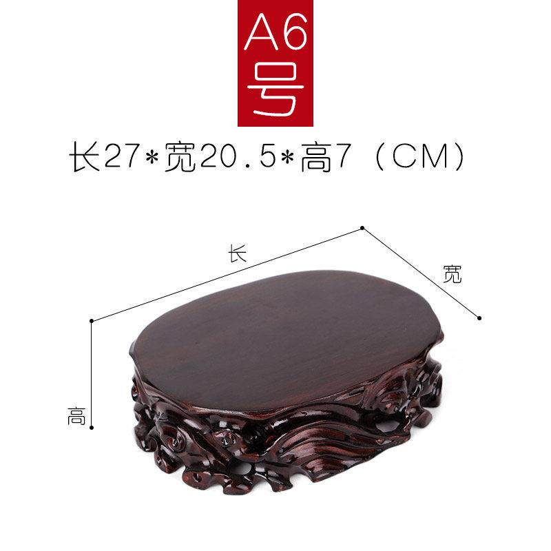 根雕实木质奇石底座玉石头花瓶盆景工艺品摆件佛像垫高托架可挖槽