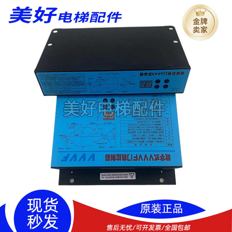 展鹏门机变频器数字式VVVF门机控制器FE-D3000-A-G1-V 全新配件