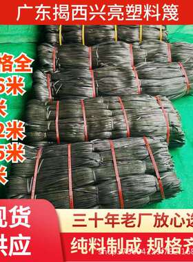 兴亮黑色胶篾现货胶篾工地扎带扎篾塑料篾黑色胶篾
