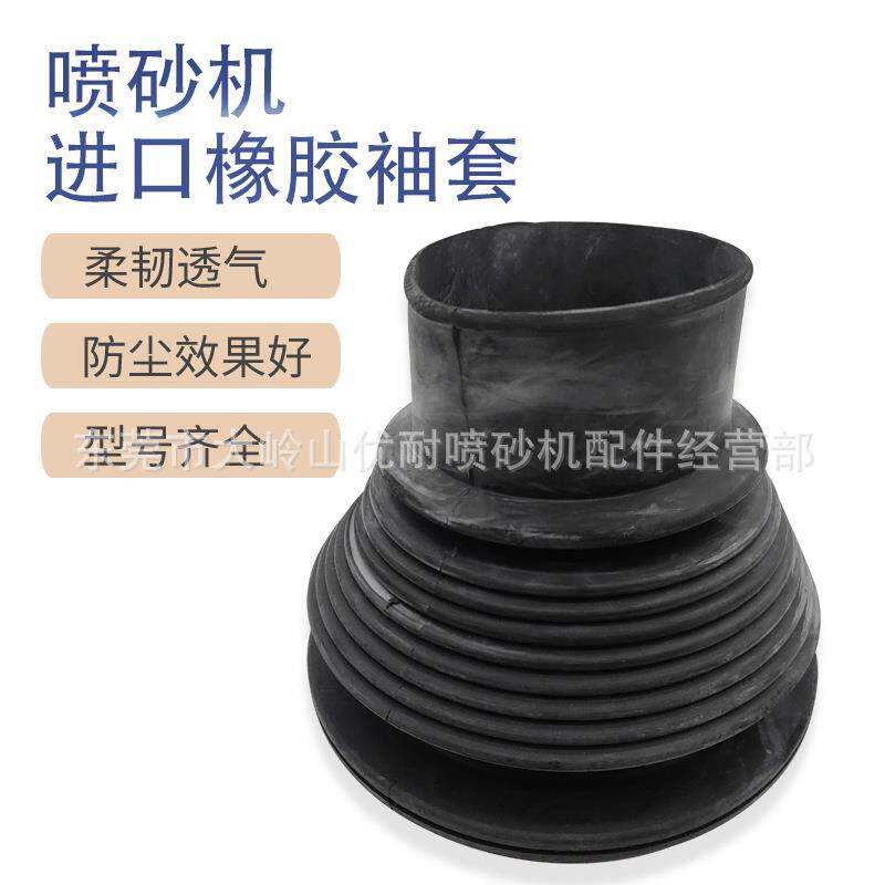 箱式手动喷砂机带卡槽安装方便耐磨橡胶袖套伸缩手套防尘保护手臂