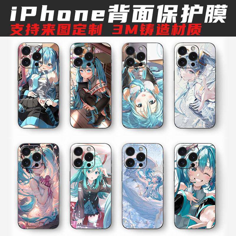 【支持个性定制】适用iPhone15Promax可爱卡通彩膜14pm苹 果12手机背盖背膜13mini初音未来全包边贴纸3M改色