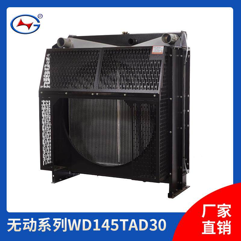 无动系列散热器水箱 发电机组散热器 柴油发电机散热器厂家