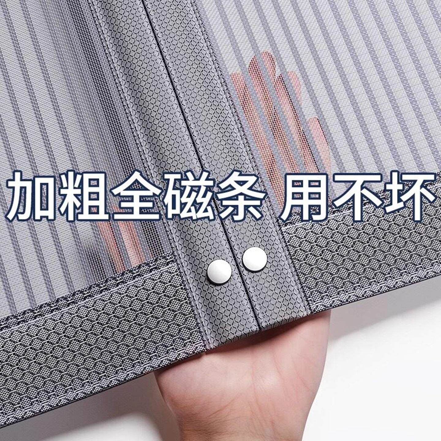 高档金刚网磁吸防蚊门帘2026新款家用帘子全磁条强力磁性纱门纱窗