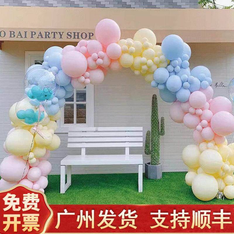 马卡龙气球拱门店铺开业装饰结婚礼生日造型幼儿园教室场景布置