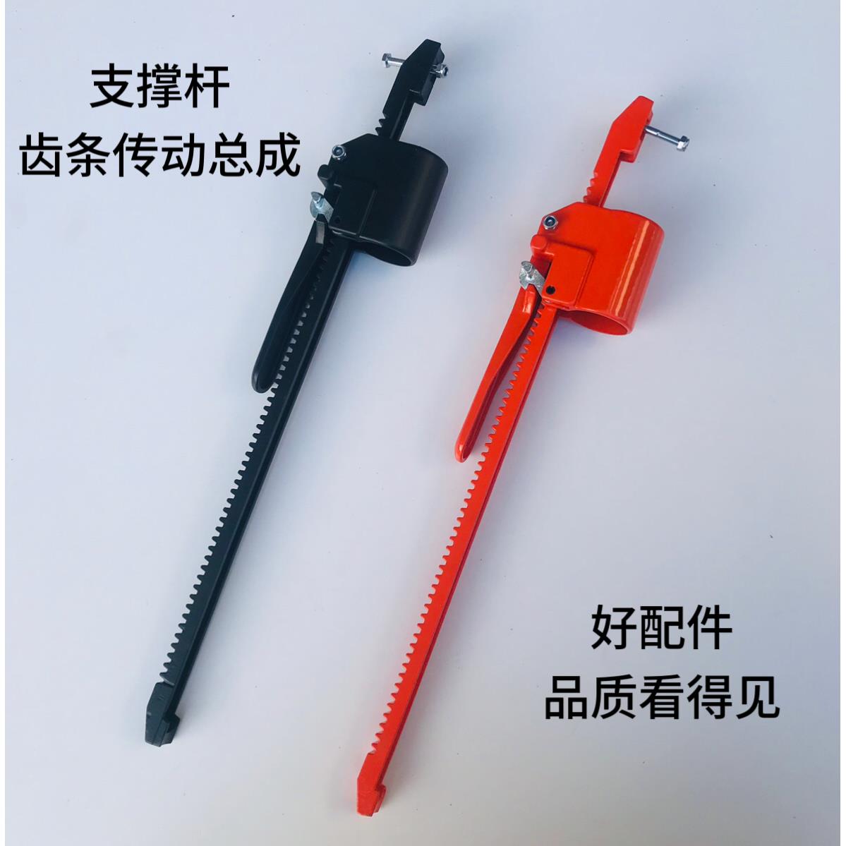 支撑杆配件 齿条传动装置 铝套 齿条 把手 手柄配件