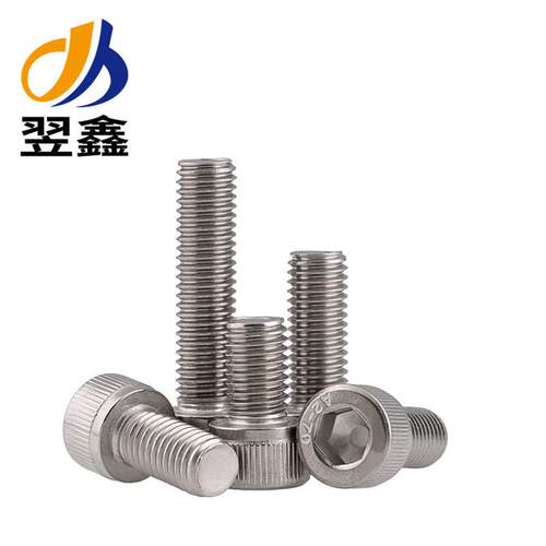 M3M4M5304不锈钢杯头内六角螺丝圆柱头内六角螺钉杯头螺栓