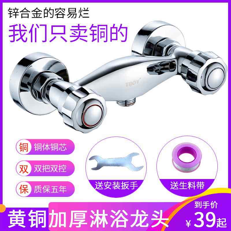 黄铜入墙式双把双控冷热水龙头铜体浴室混水阀暗装热水器淋浴套装