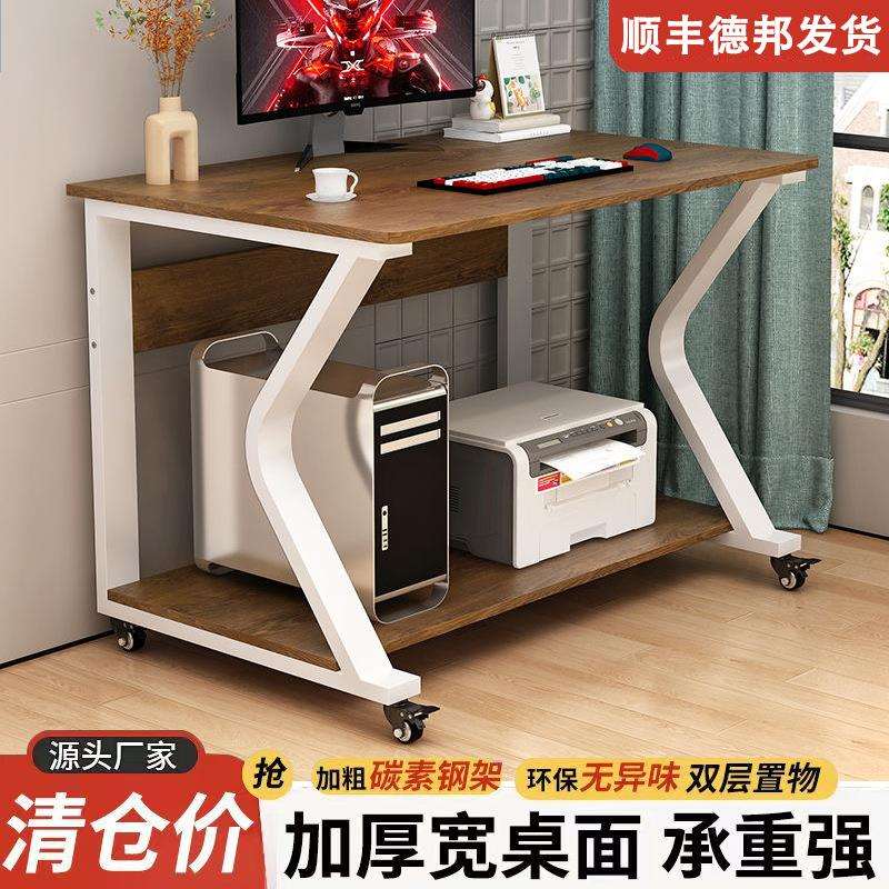 家用小户型多功能学习桌学生电脑桌可移动出租房卧室简易化妆桌子