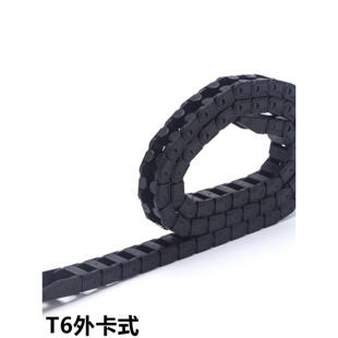 坦克炼打印机跟随式 尼龙拖炼T6 移动线槽 R18工程用履带式