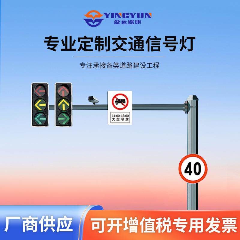 L型交通信号灯杆悬臂八角杆人行道路灯具/智慧路灯/