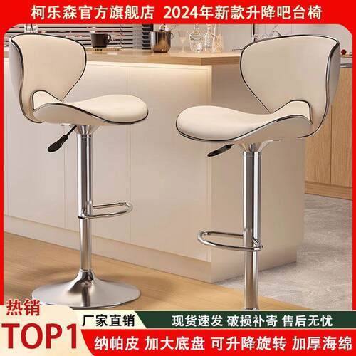 家用高脚凳吧台椅升降椅前台吧凳吧椅酒吧桌椅收银台高凳子厂