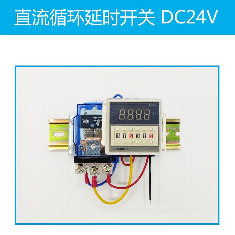新款直流歇DC12功V2限4V48V60V大率时控开关无循环间定时器太阳能