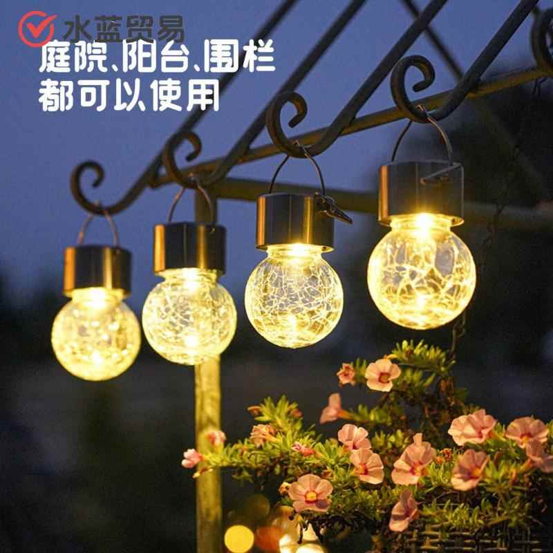 太水阳能裂院吊纹小夜灯户外庭JOU灯防花园梅森坪装饰灯阳台装饰