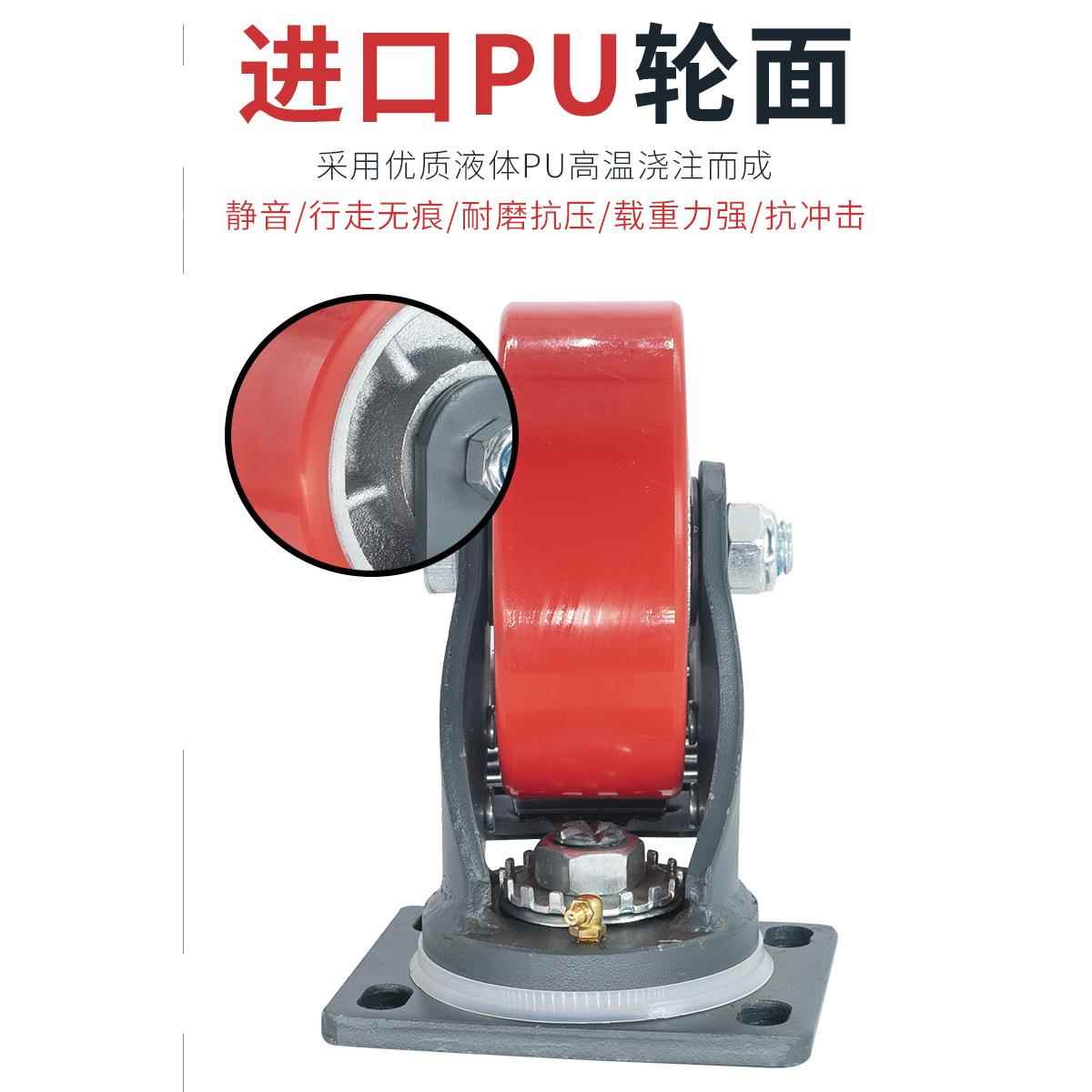 超轱重U型4寸超重脚轮4个75吨万向轮4寸寸6寸8寸铁芯P轮辘带刹车