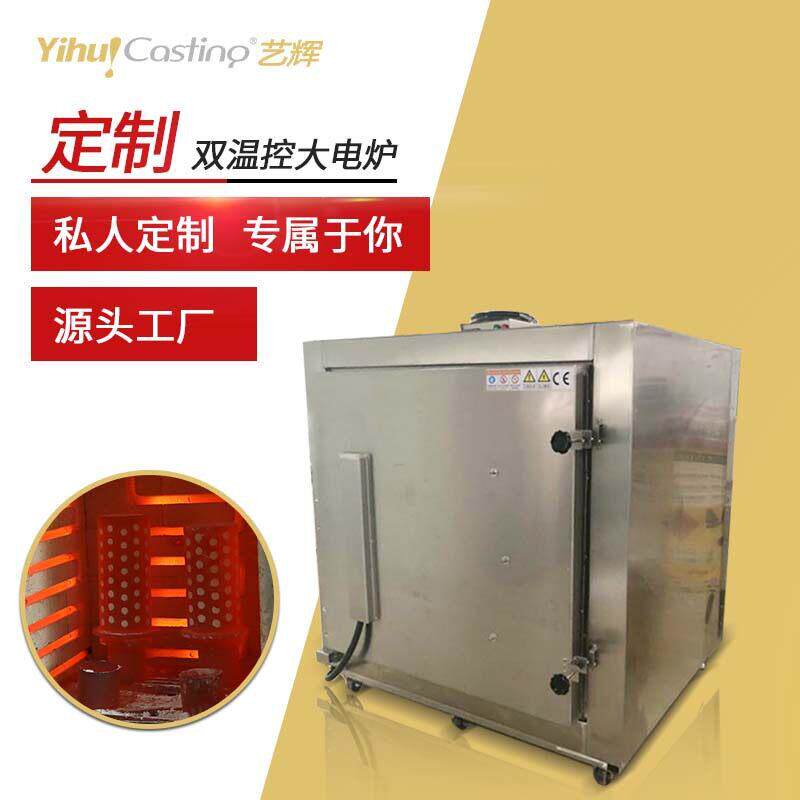 定制加工大烤箱保温炉石膏烘焙炉窑工业电炉脱蜡回收首饰设备