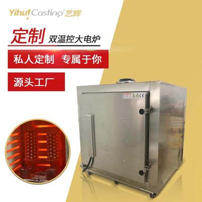 定制加工大烤箱保温炉石膏烘焙炉窑工业电炉脱蜡回收首饰设备