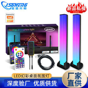 智能涂鸦幻彩氛围灯RGB跑马音乐声控节奏灯 新款 5V桌面电脑氛围灯