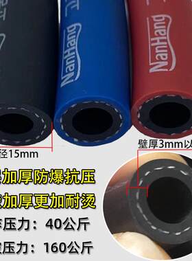 南韩高压小风炮气管氧气防烫耐高温气动气泵汽修10mm煤气软管