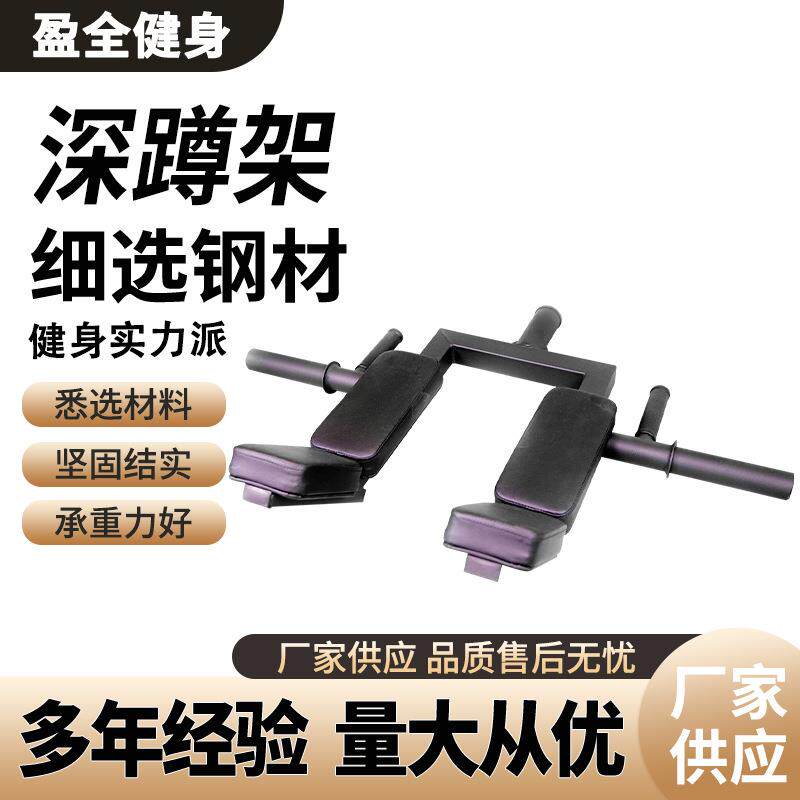 商用健身器材深蹲架蹬腿机站蹲机斜蹬翘臀部腿部训练器练腿器械