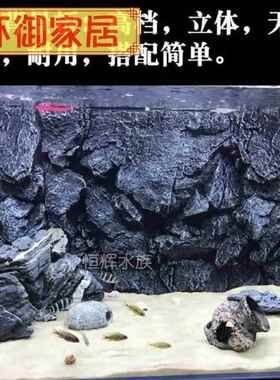 鱼缸背景kt板立体鱼缸背景板3d立体pu岩石三湖慈鲷造景装饰水族箱