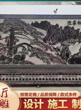 石公园景区石429青浮雕文化墙雕壁画庭院别墅福字风景迎门墙壁画