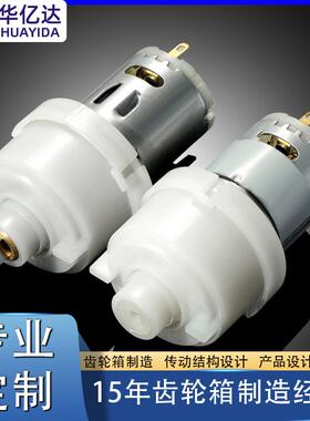 厂家供应40MM 15kgf.cm 3-24V微型直流行星塑胶齿轮箱减速箱