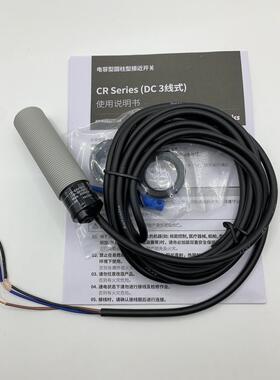 Onix电容式接近开关Cr18-8Dn-8Dp/8Dn2/8Ao/8Ac料位传感器