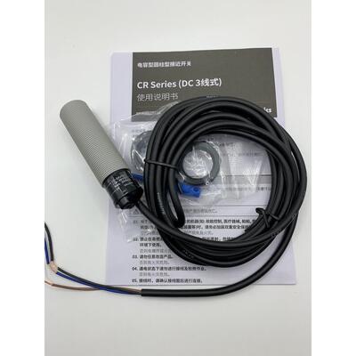 Onix电容式接近开关Cr18-8Dn-8Dp/8Dn2/8Ao/8Ac料位传感器