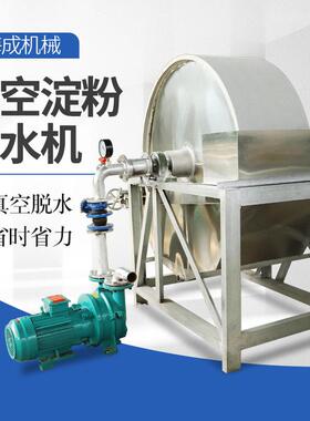 红薯土豆磨浆淀粉机定制地瓜葛根木薯磨浆粉碎机打粉打浆机