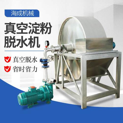 红薯土豆磨浆淀粉机定制地瓜葛根木薯磨浆粉碎机打粉打浆机