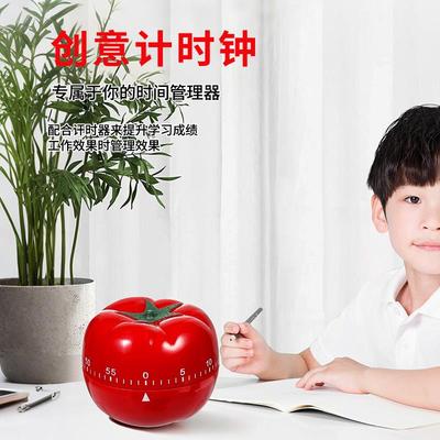 冬季定时器小学生自律神器西红柿计时器学习闹钟儿童专用定时厨房