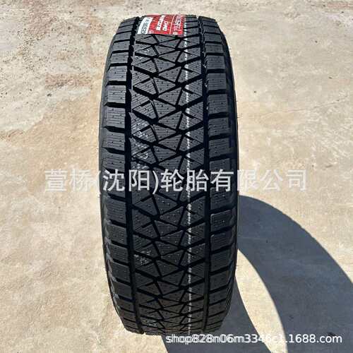 普利司通 雪地轮胎285/50R20 冬季轮胎 BRIDGESTONE