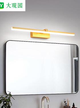 大观园镜灯前壁灯卫生间浴42901室镜柜灯梳妆台化妆的灯镜子长0条