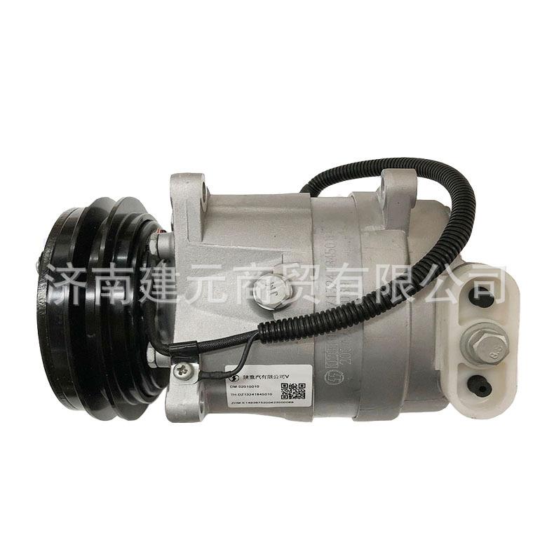 陕汽德龙M3000德龙X3000压缩机总成DZ13241845010