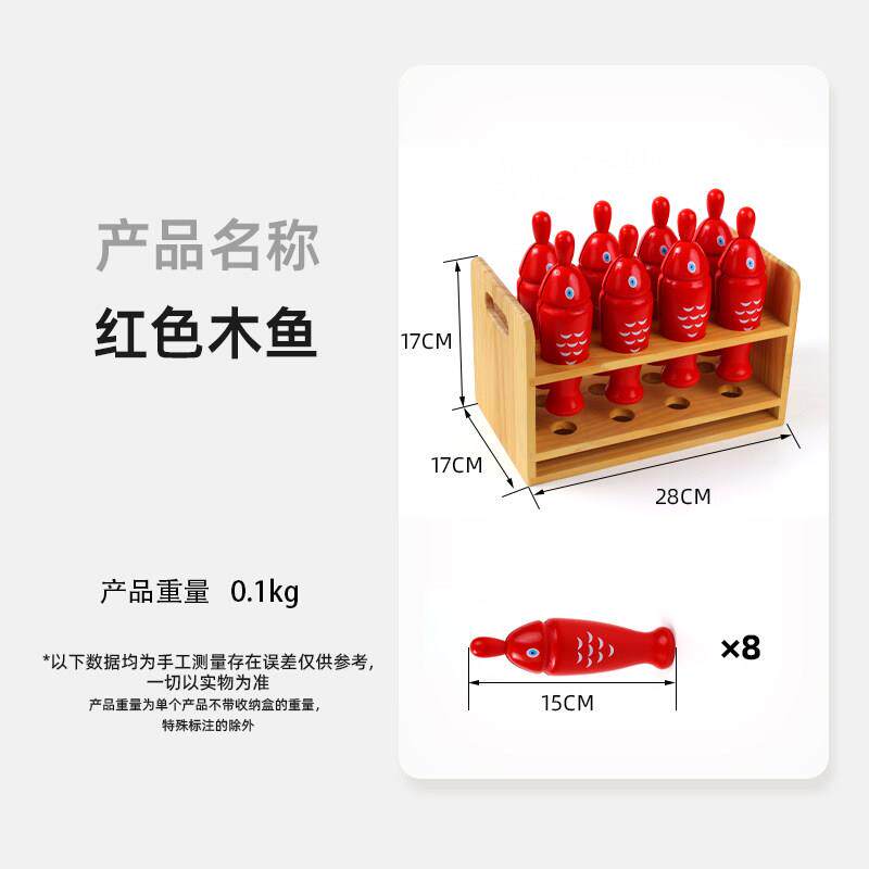 高档奥尔打击夫乐器音乐教组合碰铃鼓室响板双摇铃响筒沙锤木盒收