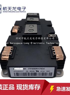 FF650R17IE4 FF1400R12IP4 FF900R12IP4 FF600R12IE4 FF1000R17IE