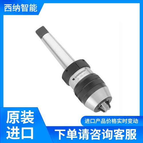 LLAMBRICH钻夹头HEXA系列HX-13-CIL-40