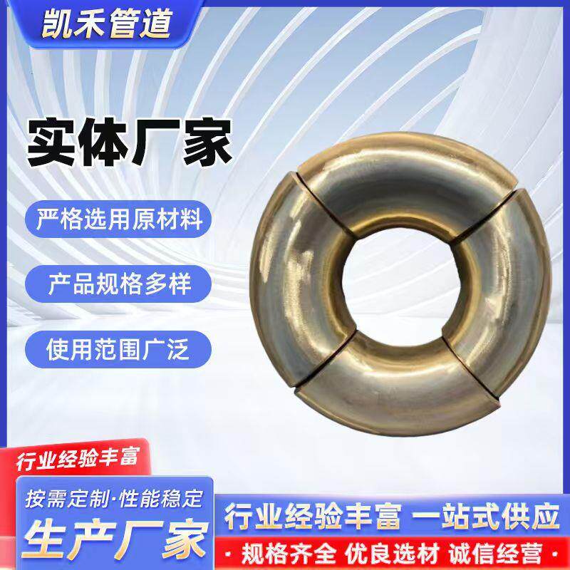 铜镍90°弯头B10无缝弯头耐